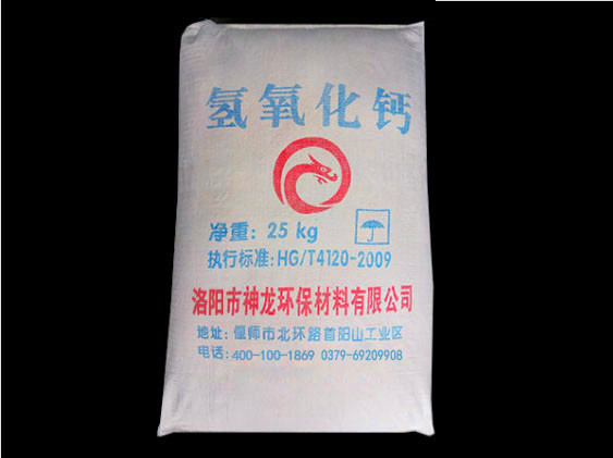 工业级氢氧化钙与其他氢氧化钙产品的区别是什么？